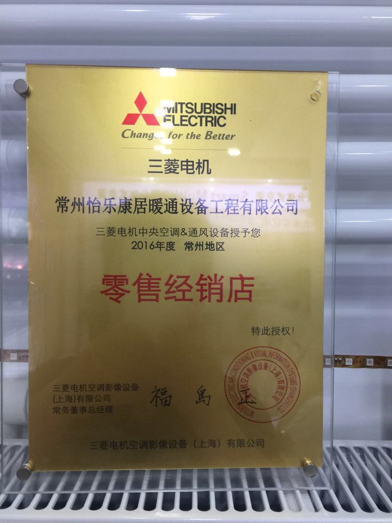 常州大金中央空调：应对季节变换的明智选择